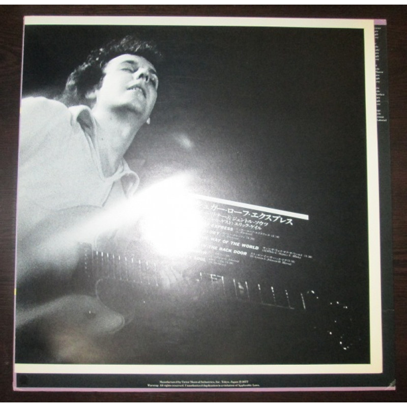 Sugar Loaf Express Featuring Lee Ritenour – Ft. Lee Ritenour